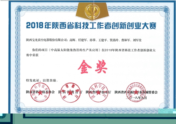 金獎.jpg